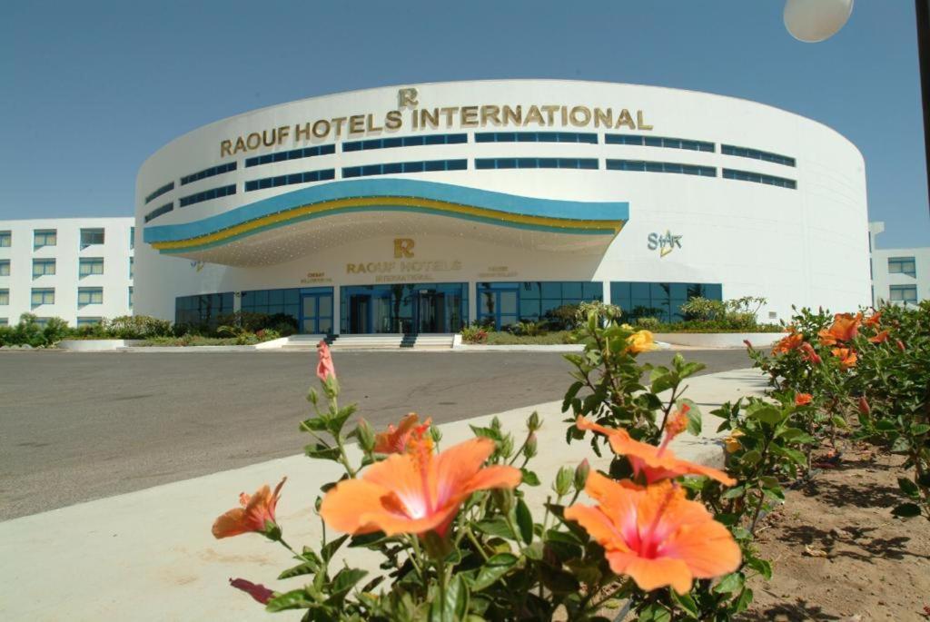 Raouf hotels international aqua park spa 5. Raouf Hotels International 5 Шарм-Эль-Шейх. Отель Raouf Hotels International Sun 5*. Raouf Sun Hotel 5 Египет Шарм-Эль-Шейх.