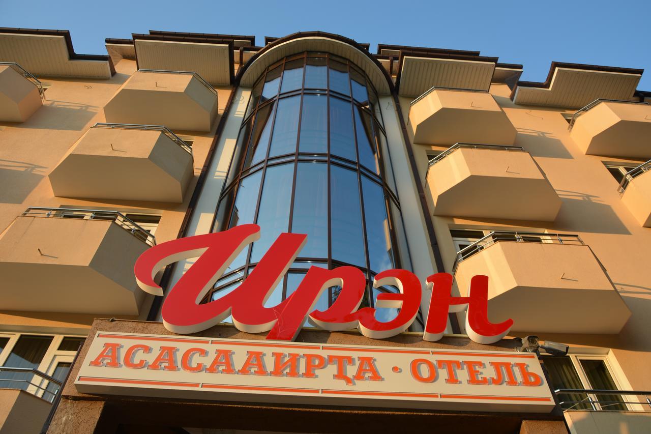 Абхазия Аниме Магазины