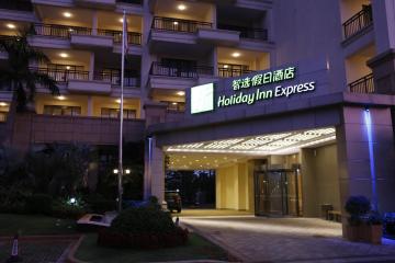 Отель Holiday Inn Express Haikou West Coast Китай, о Хайнань, фото 23