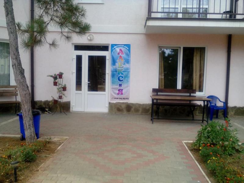Алексия