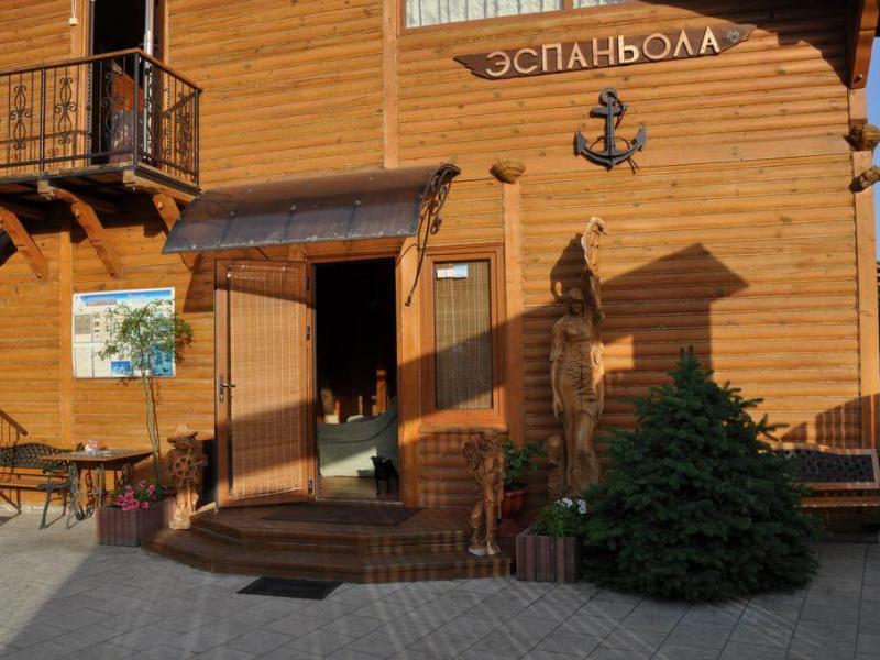 Эспаньола