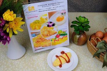 Yellow Ribbon Hills Boutique Suites