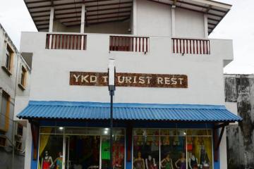 Отель YKD Tourist Rest Шри-Ланка, Хиккадува, фото 1