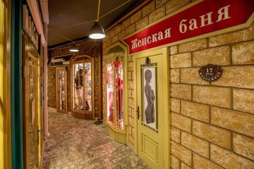 Отель La Terrasa Россия, Сочи, фото 33