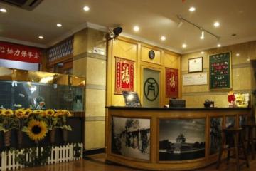 Отель Tianrui Hotel Китай, Пекин, фото 18