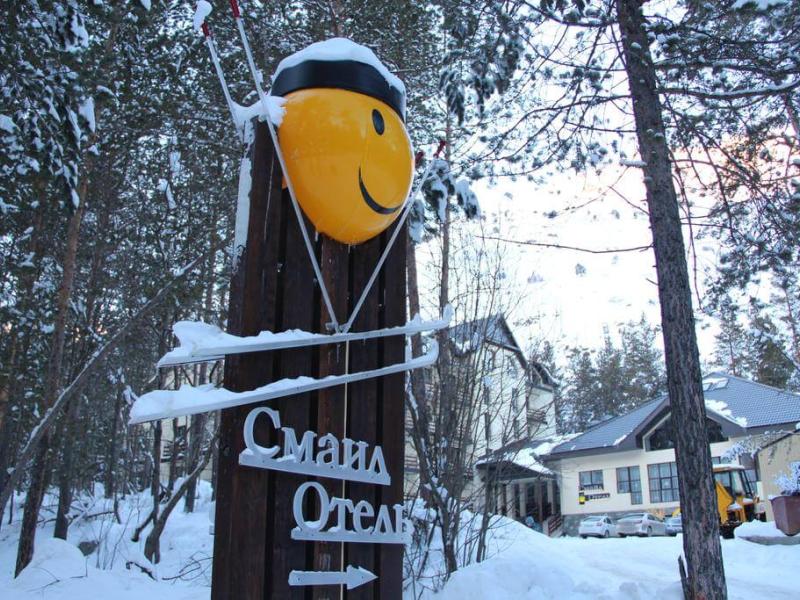 Смайл