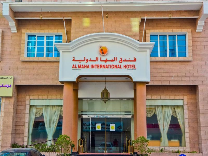 Al Maha International Hotel