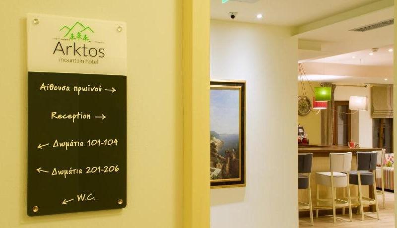 Arktos