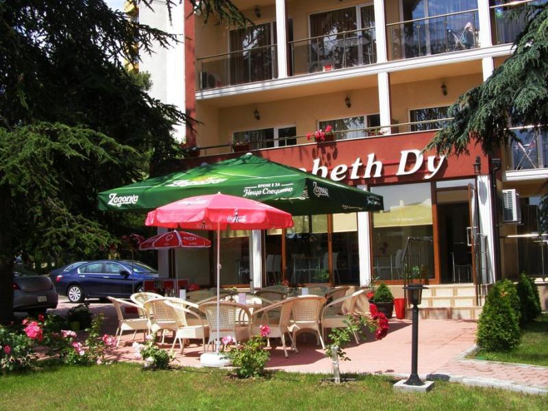 Elizabeth Dy Boutique Hotel