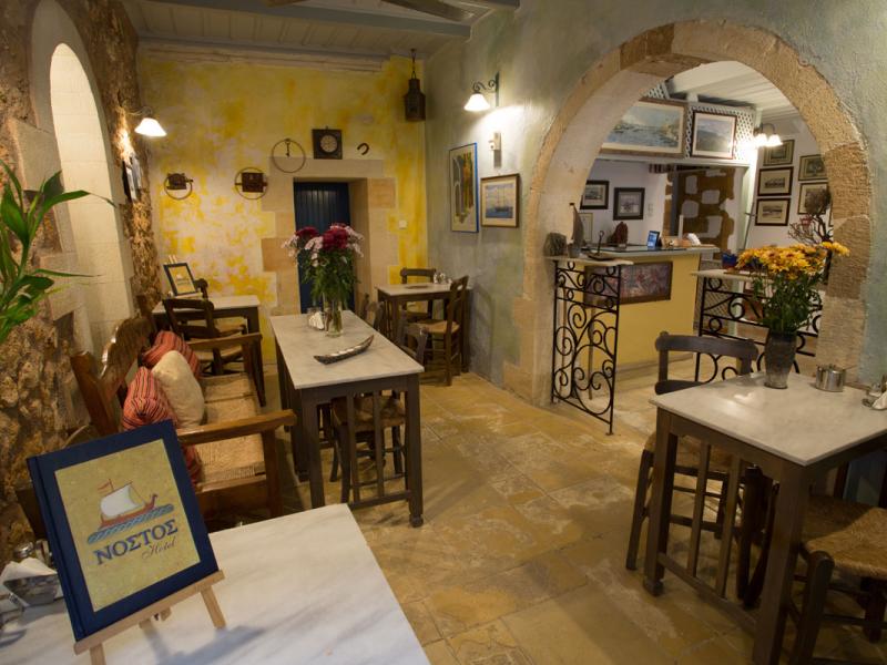 Nostos Hotel