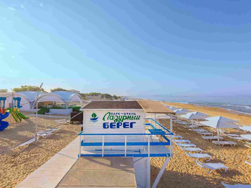 Лазурный Берег Парк-отель