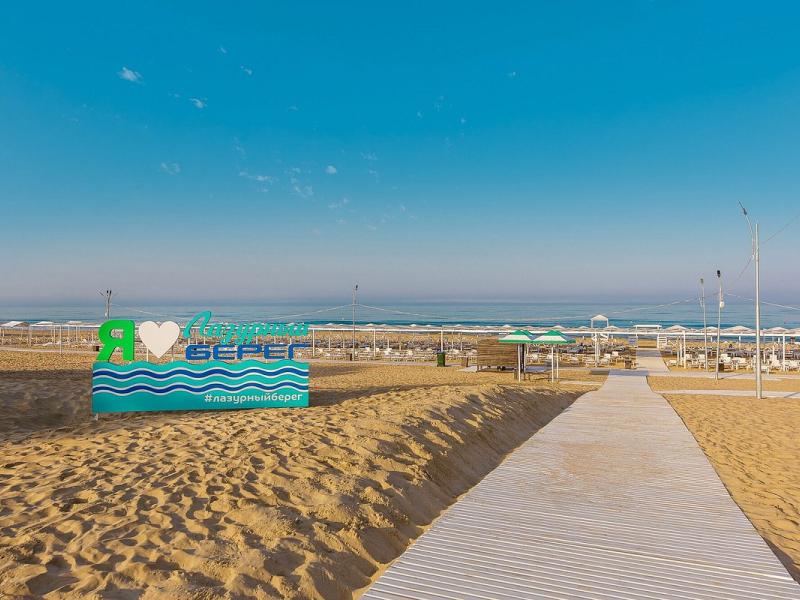 Лазурный Берег Парк-отель