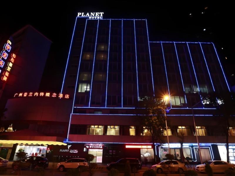 Planet Hotel Guangzhou
