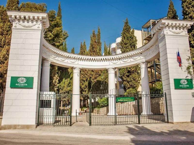 Санаторий Алушта 