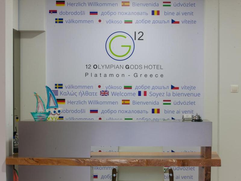 12 Olympian Gods Hotel