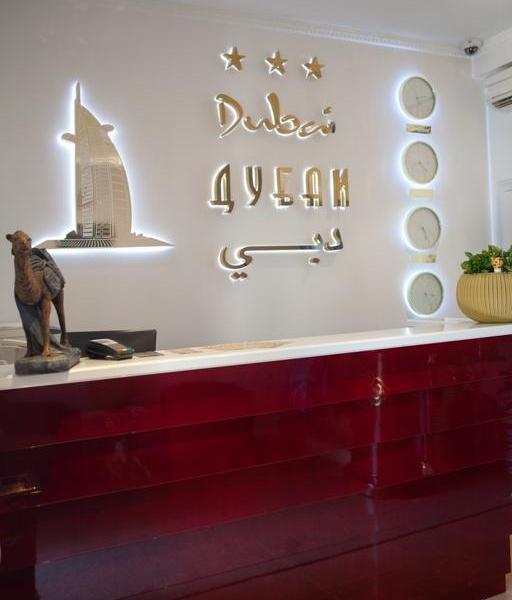 Отель Дубай