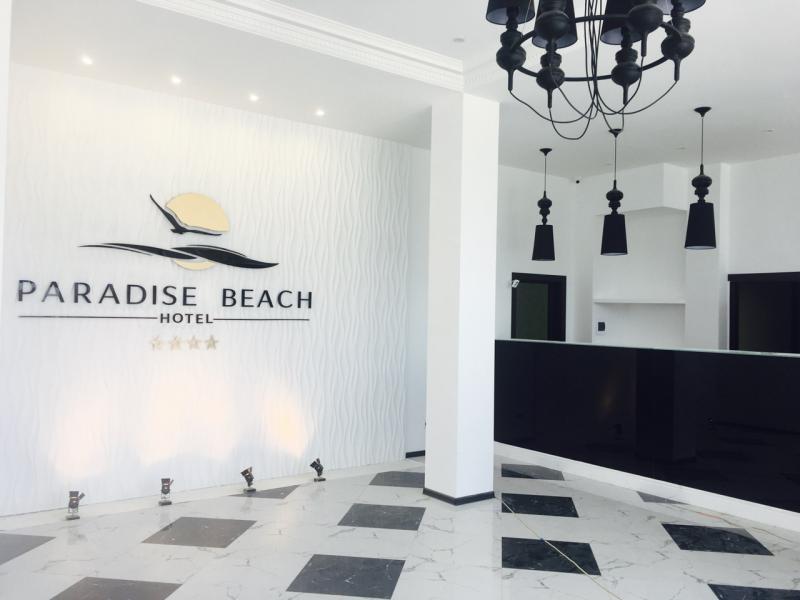 Paradise Beach Hotel