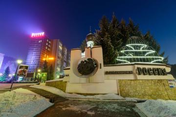 Отель Россия Россия, Белокуриха, фото 66