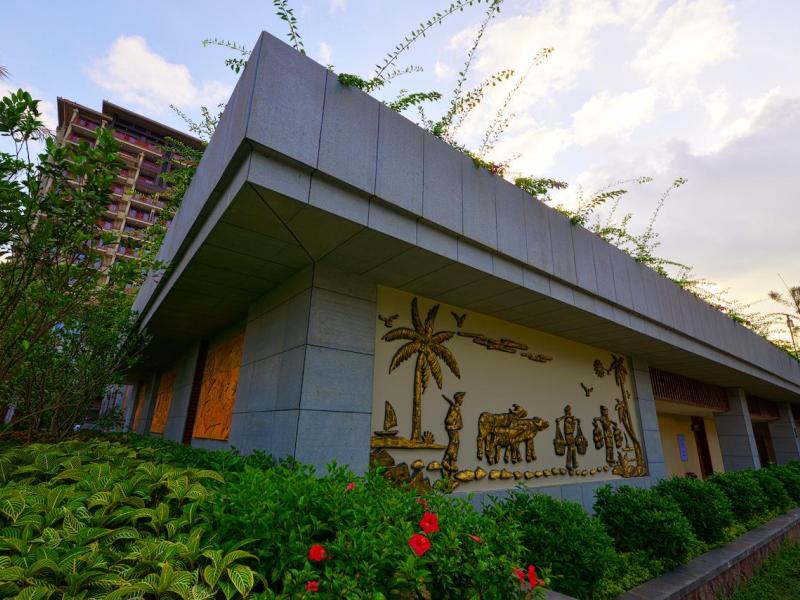 Narada Sanya Bay Resort