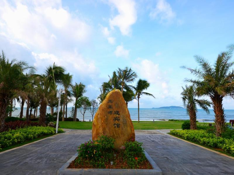 Narada Sanya Bay Resort
