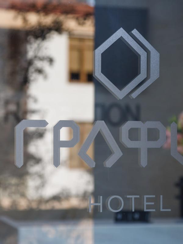 Гpафит
