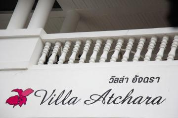 Отель Villa Atchara Таиланд, пляж Патонг, фото 6