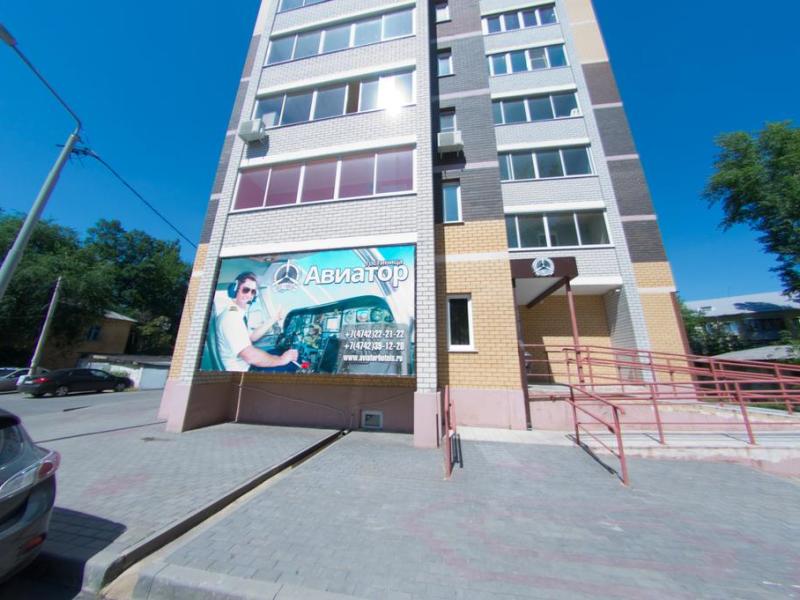 Авиатор