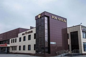 Отель Fox Отель Россия, Барнаул, фото 1