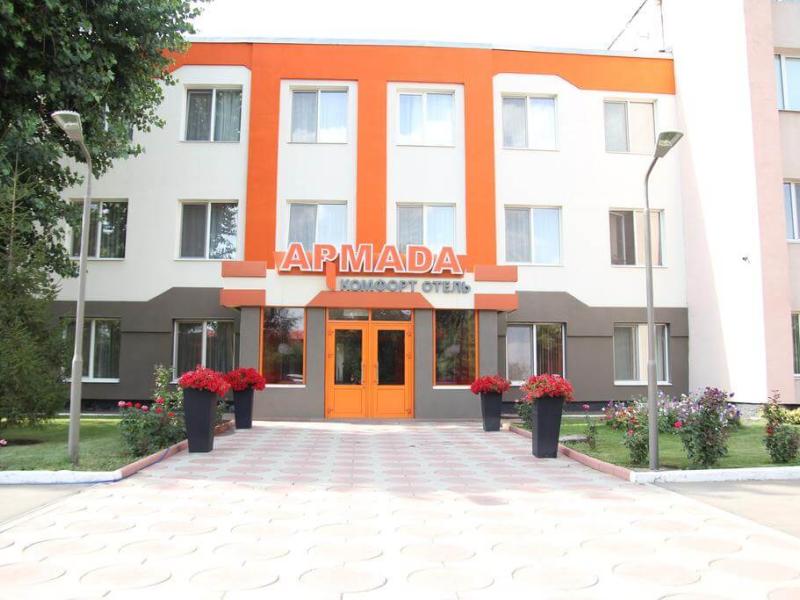 Армада Комфорт Отель