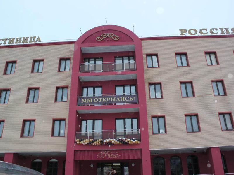 Россия