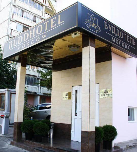 Buddhotel Moscow