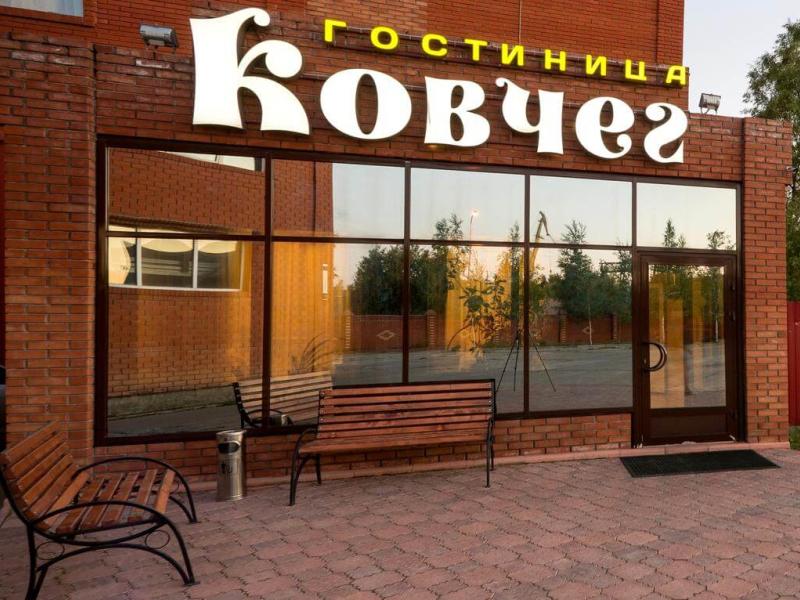 Гостиница Ковчег