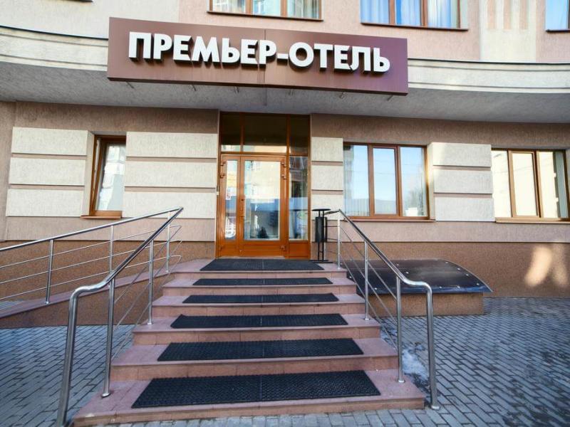 Премьер-Отель