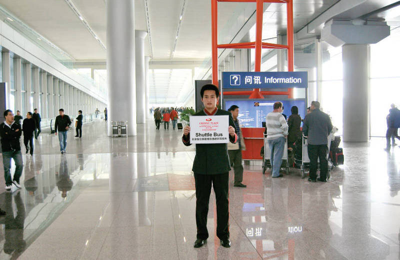 Crowne Plaza Beijing International Airport