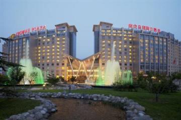 Отель Crowne Plaza Beijing International Airport Китай, Пекин, фото 3