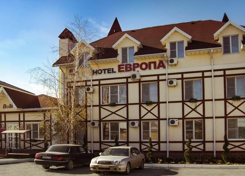 Европа