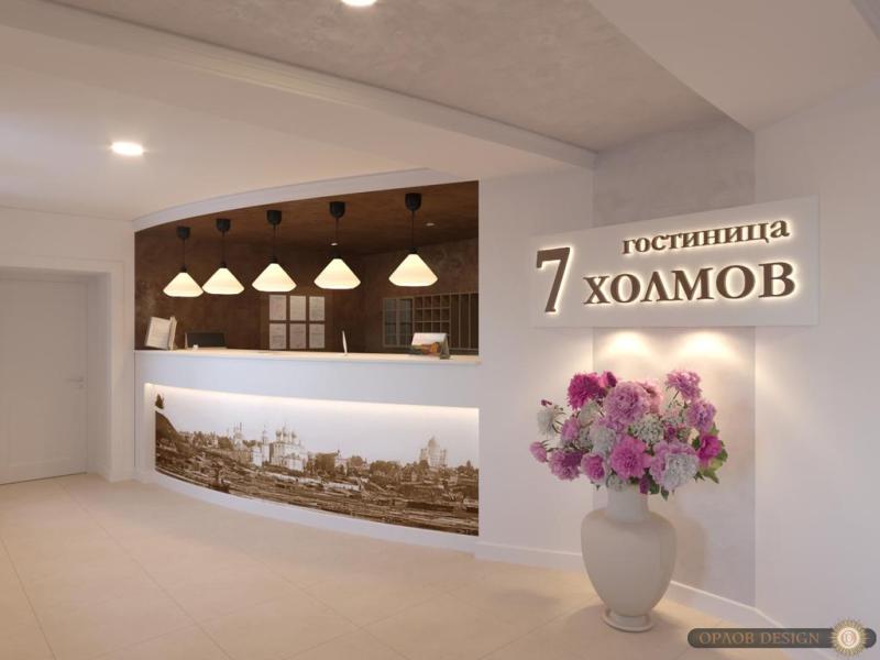 Гостиница "7 Холмов"