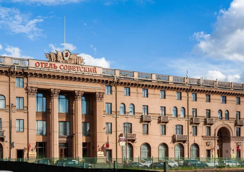 Легендарный Отель Советский