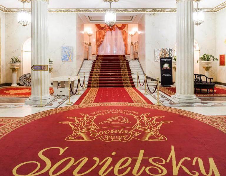 Легендарный Отель Советский