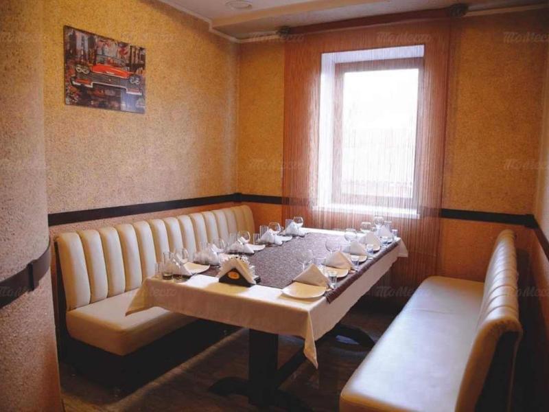 La Maison