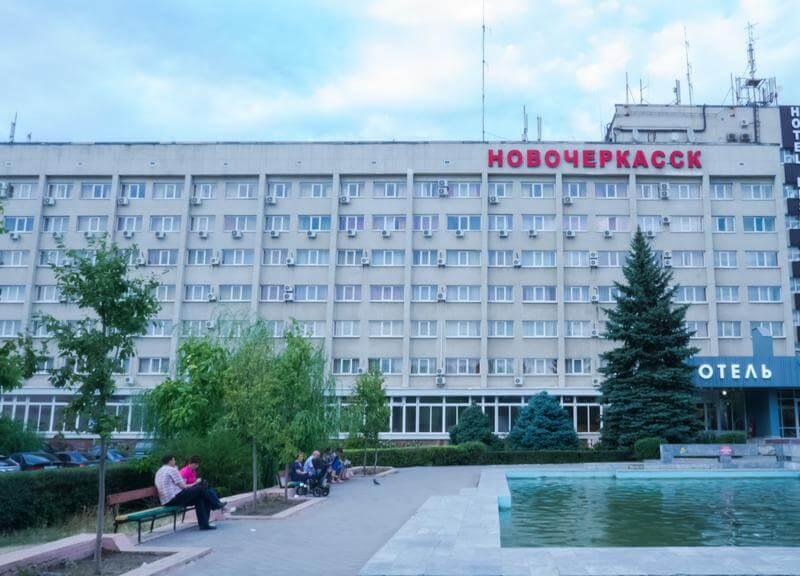 Гостиничный комплекс Новочеркасск