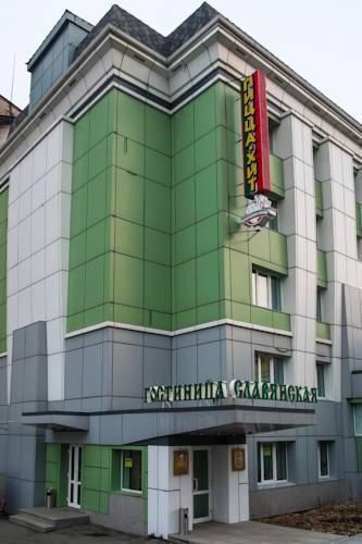 Славянская