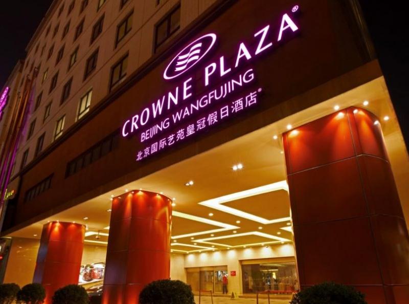 Guo Ji Yi Yuan Hotel