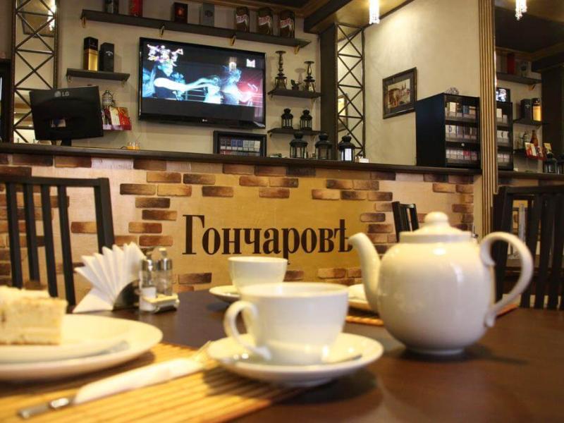 Гостиница Гончаровъ