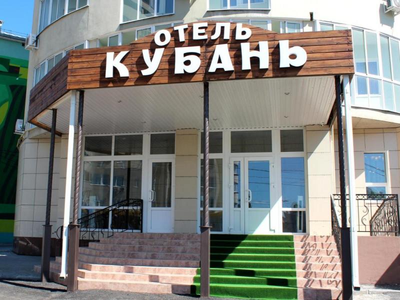 Кубань