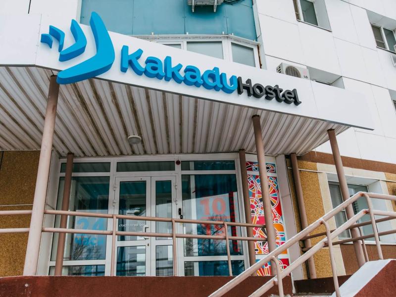 Какаду Хостел