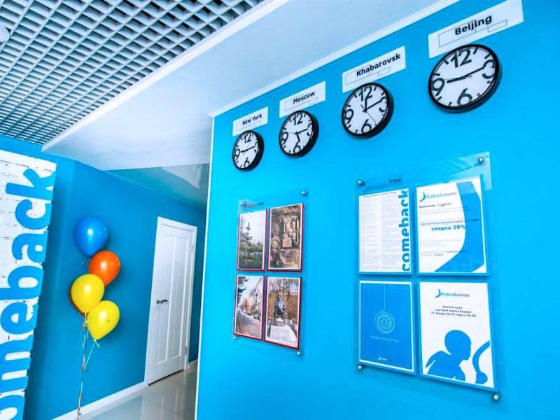 Какаду Хостел