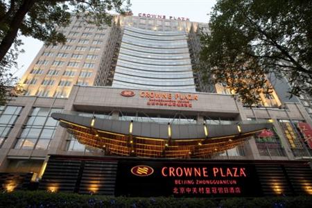 Crowne Plaza Beijing Zhongguancun