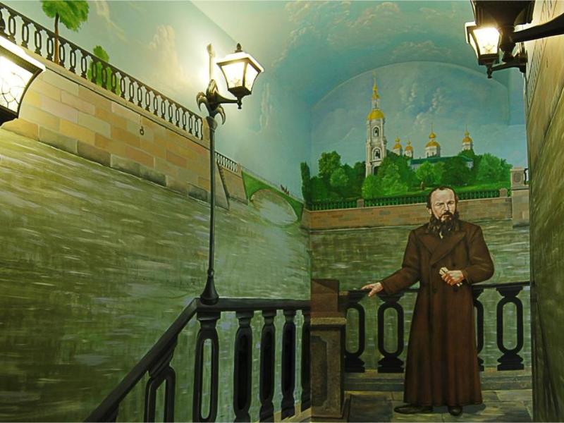 Дом Достоевского