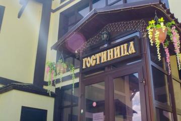 Отель Алтай Гостиный двор Россия, Горно-Алтайск, фото 3